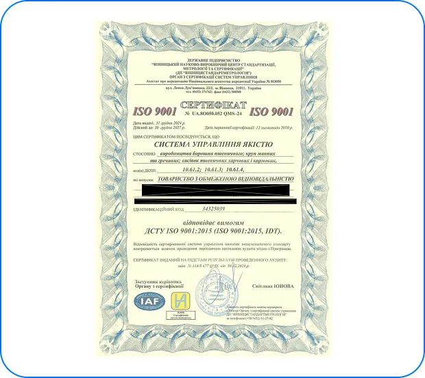 Armin Plus. Flour from Ukraine. Sertificate