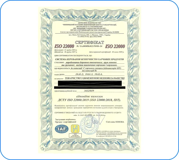 Armin Plus. Flour from Ukraine. Sertificate