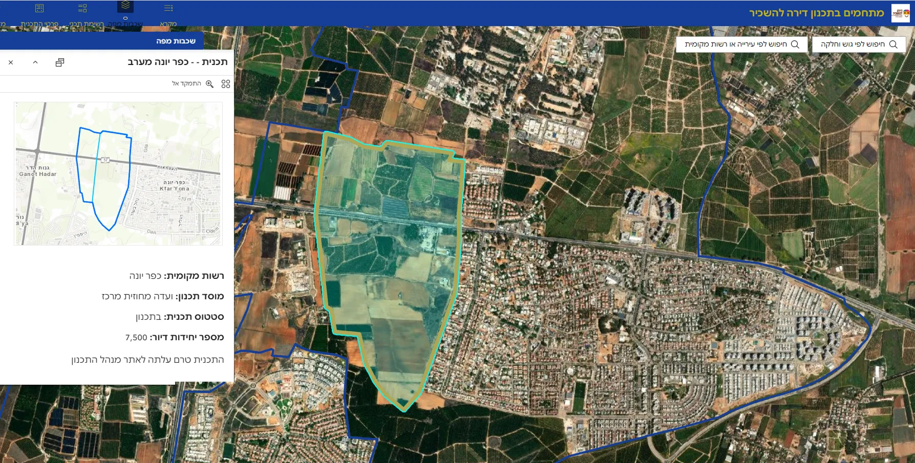 Aerial view of agricultural fields and urban area with a highlighted section in Kfar Yona, Israel.