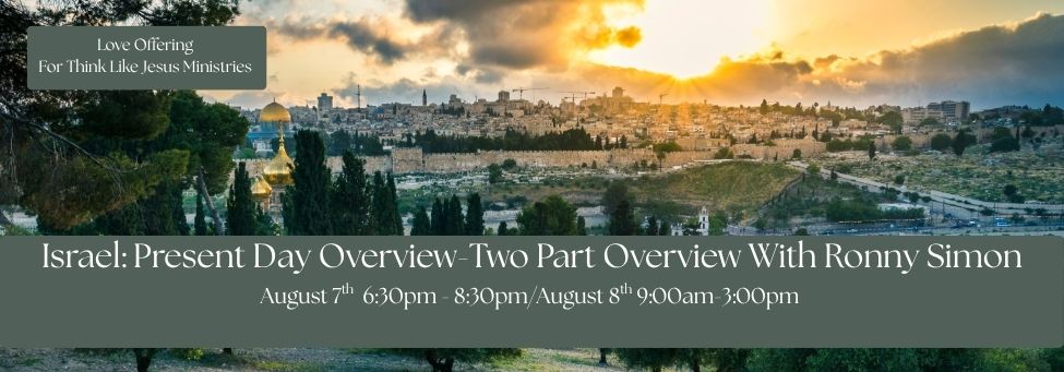 Israel: Present Day Overview