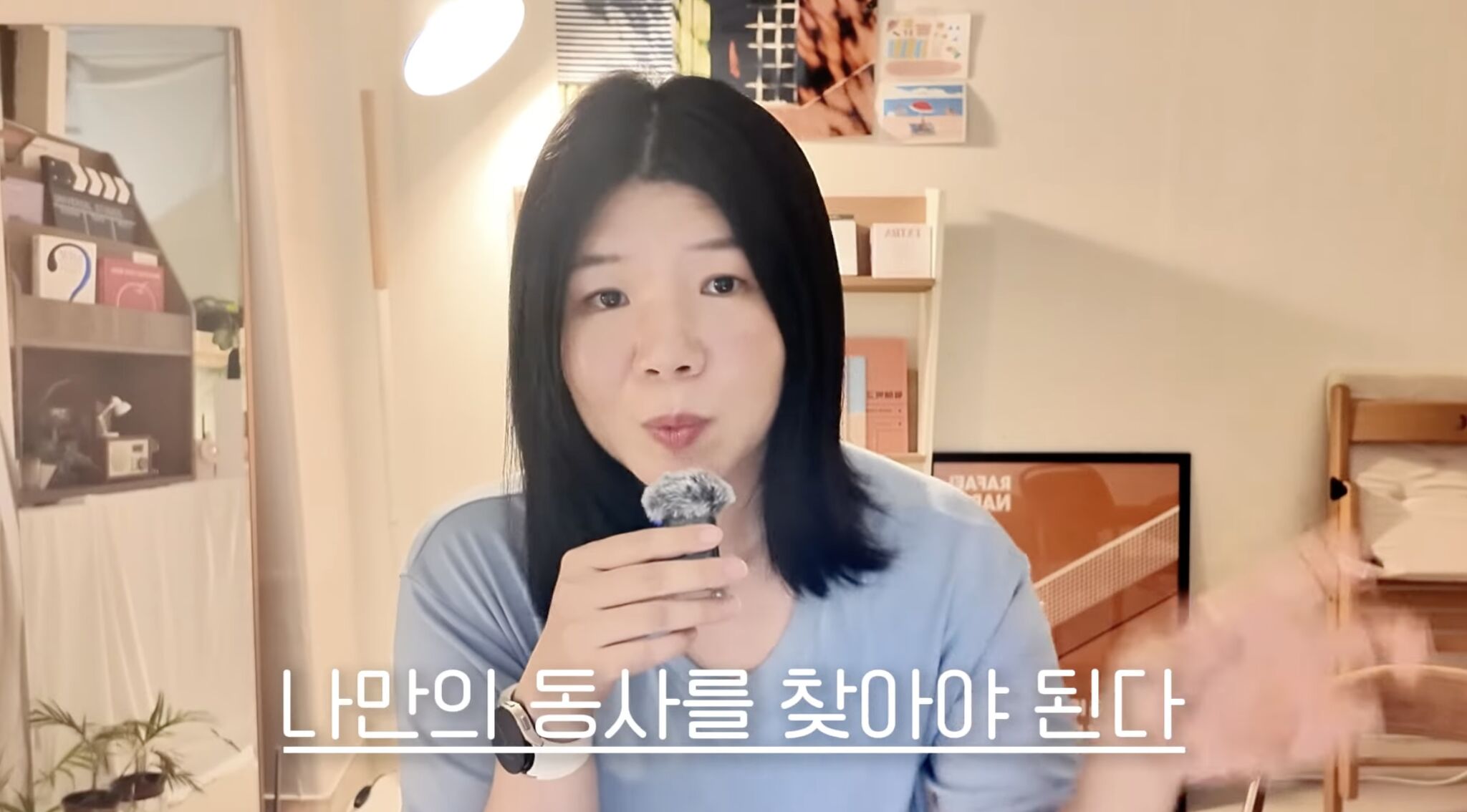 잘 하는 걸 찾으려면 구체적인 동사로 표현해 보세요