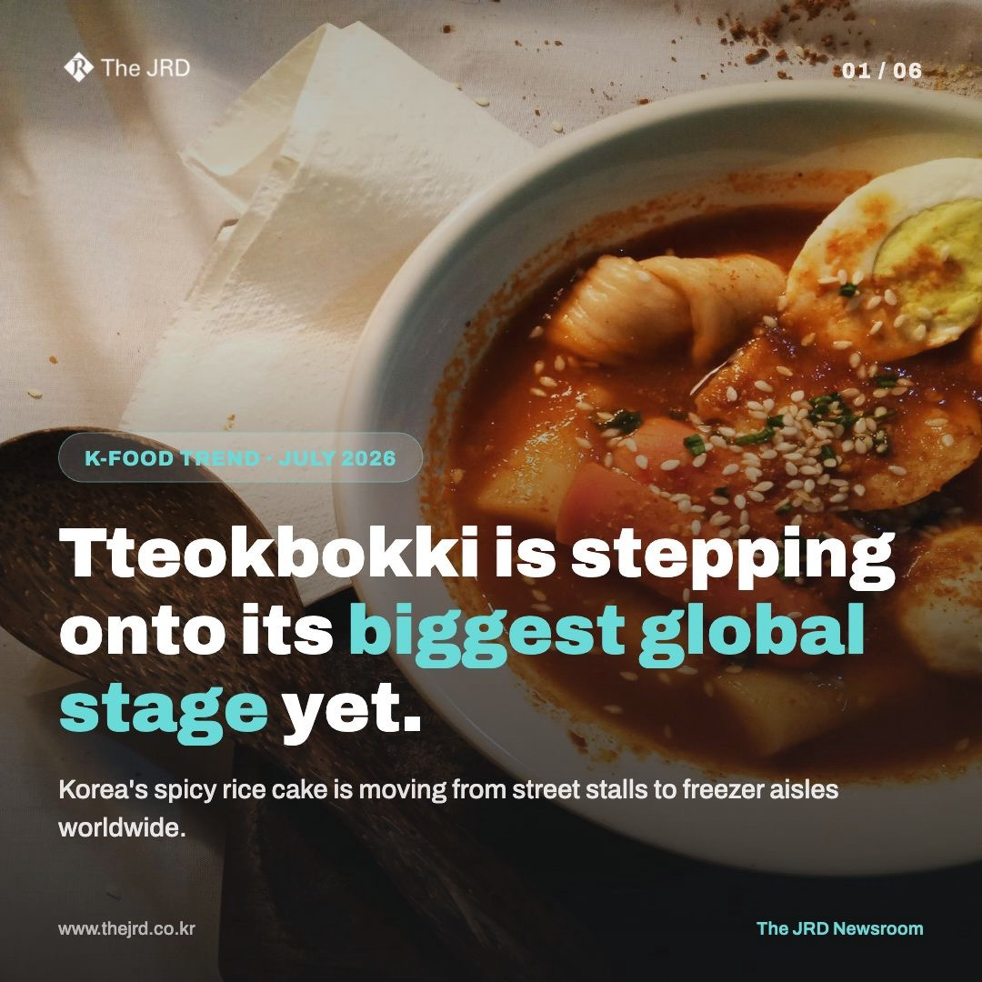 Tteokbokki is stepping onto its biggest global stage yet — Korea's spicy rice cake is moving from street stalls to freezer aisles worldwide