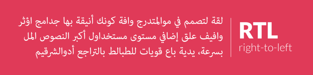 arabic text