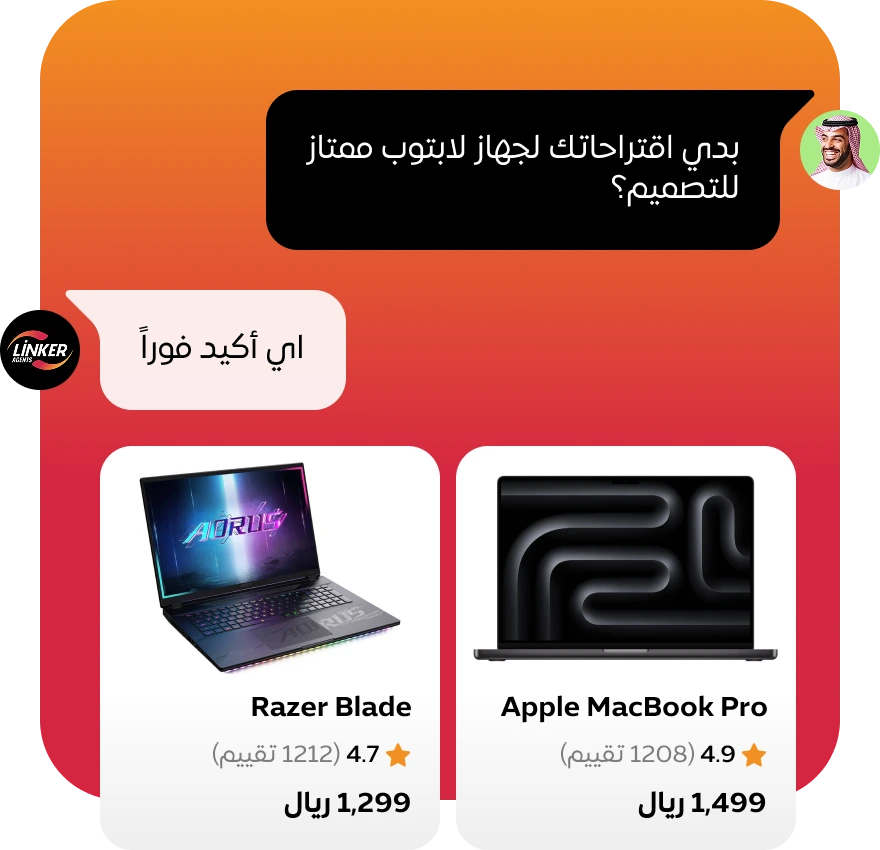 Increased Customer Satisfaction