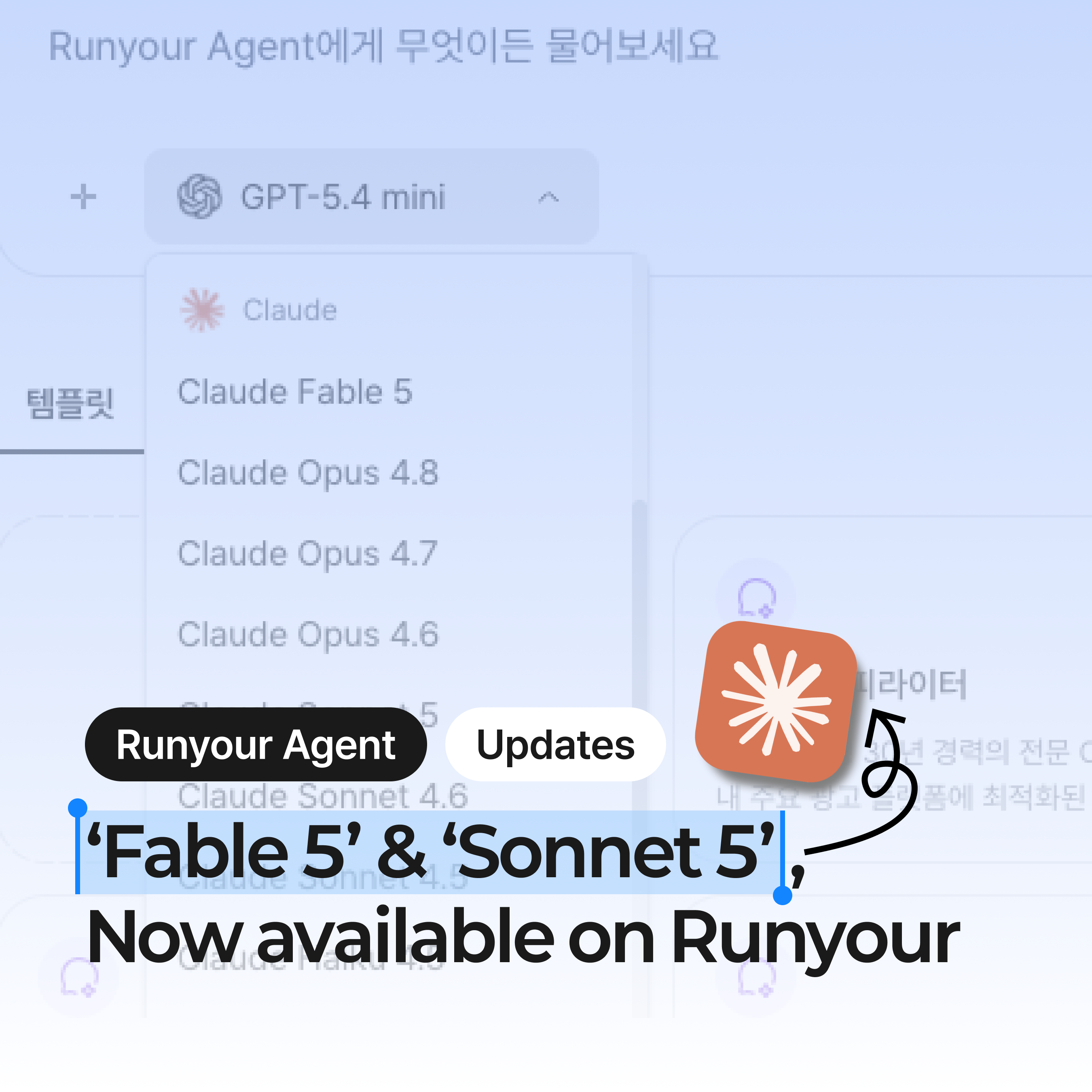 Experience Anthropic's 'Fable 5' & 'Sonnet 5' on Runyour!