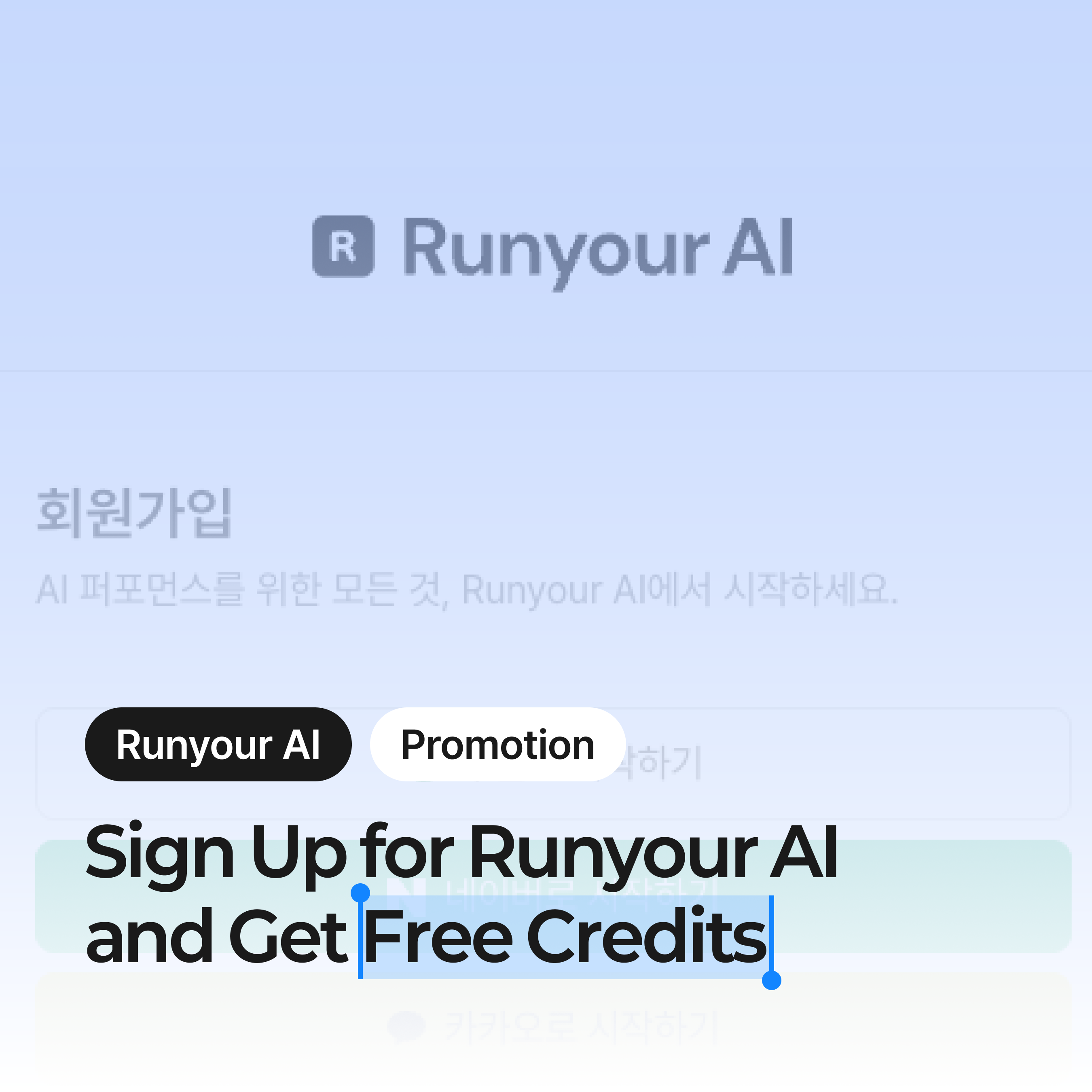Sign up for Runyour AI and get free credits!