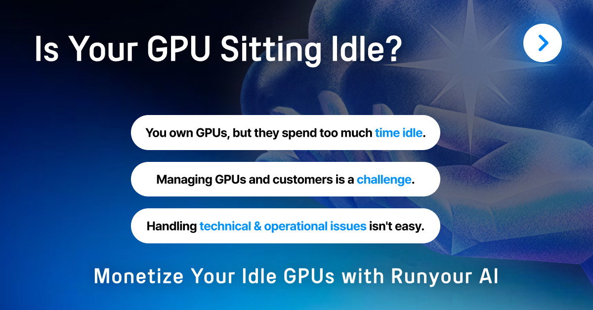 GPU 수익화