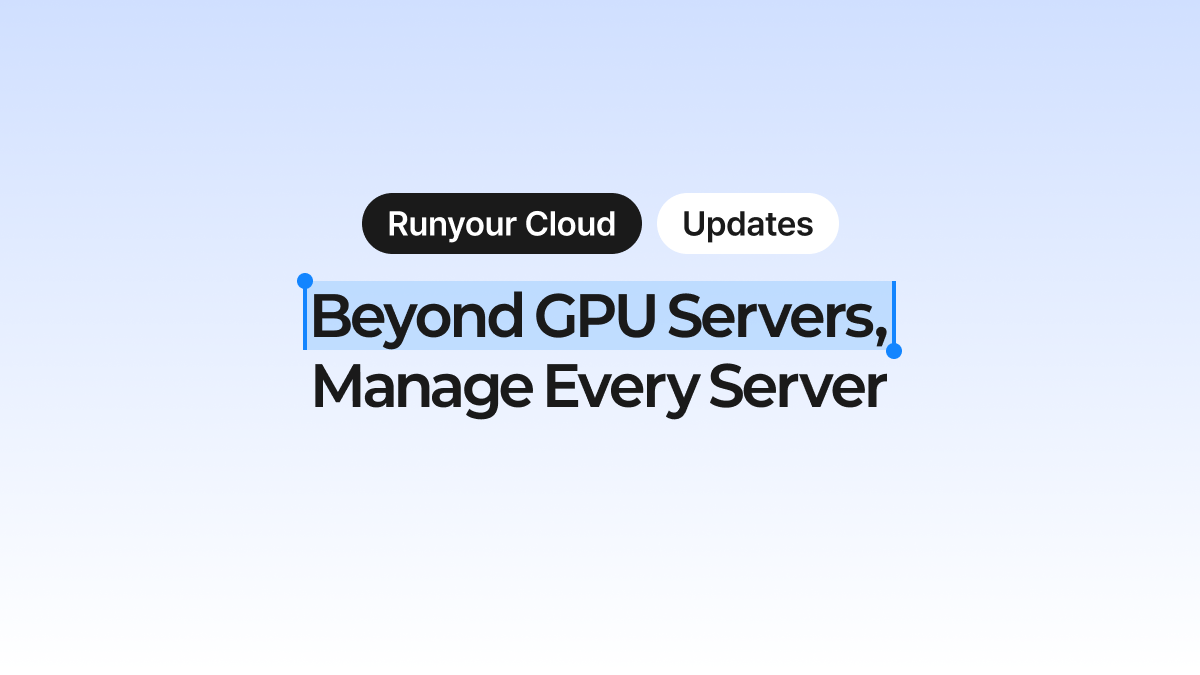 [Runyour Cloud July Update] One Platform for GPU and Non-GPU Servers