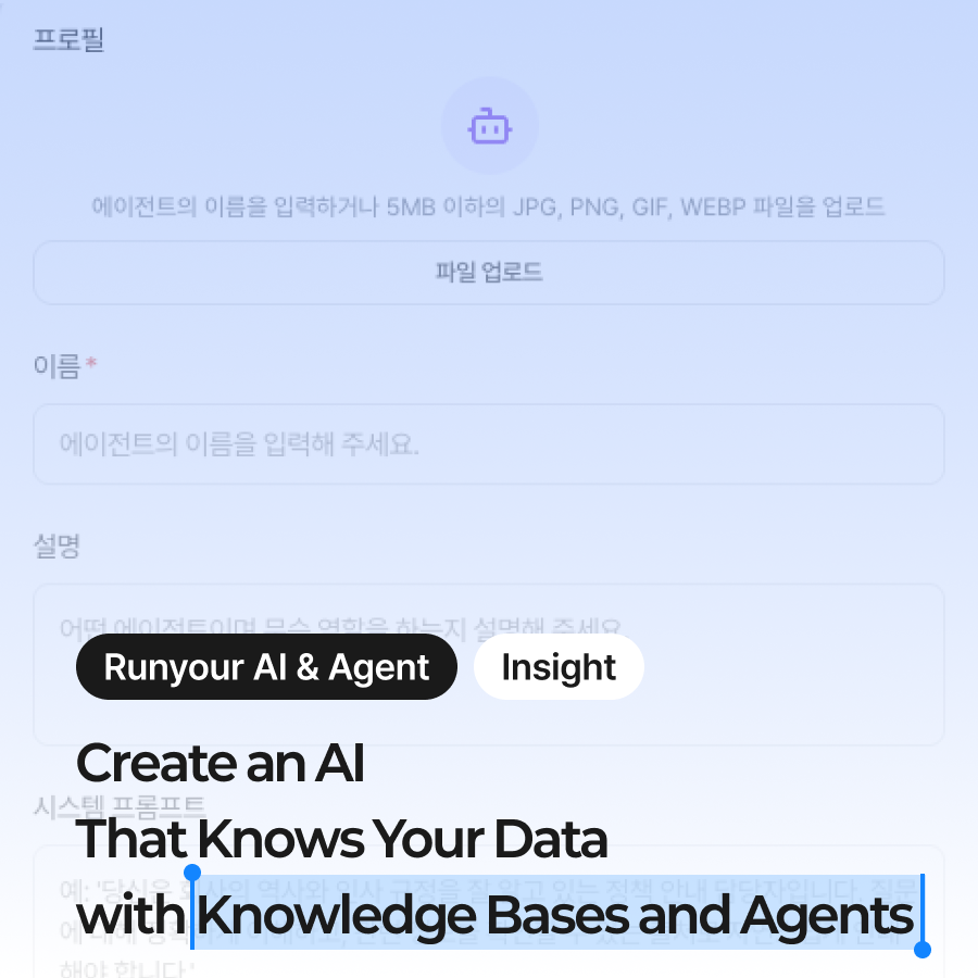 Create an AI that knows your data with knowledge bases and agents