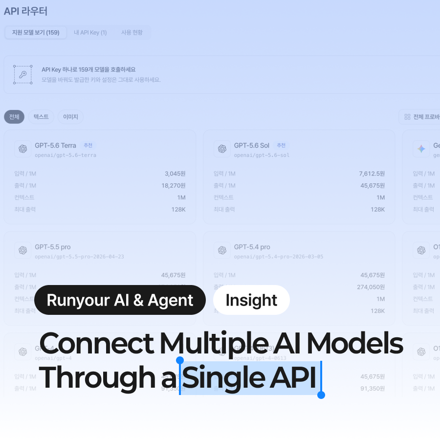 Connect multiple AI models through a single API