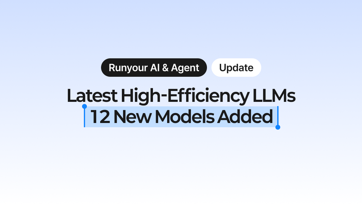 12 new high-efficiency LLMs added, including Qwen and DeepSeek! Try them out on Runyour right now.