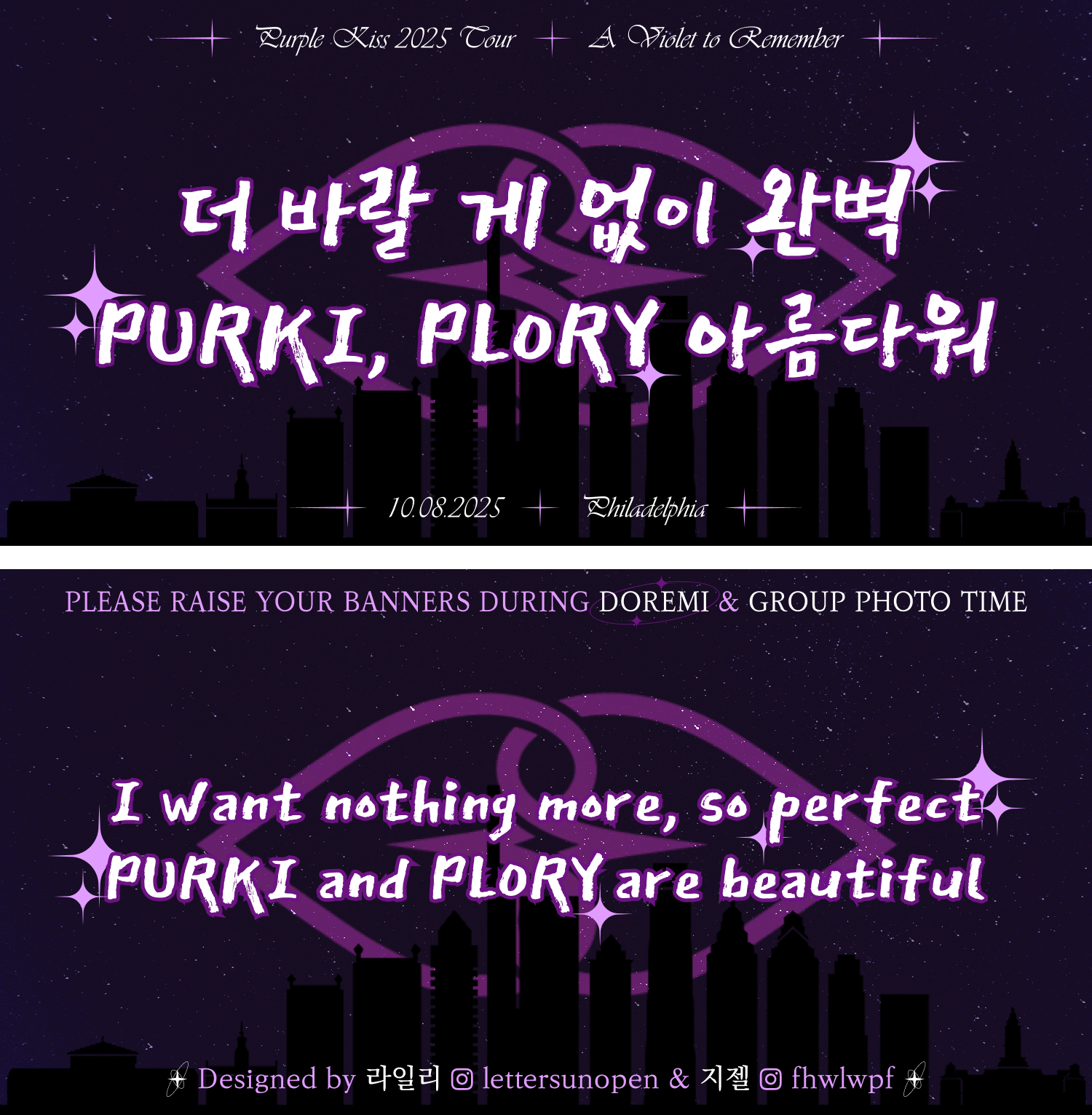 Concert banner for artist Purple Kiss, co-designed by Giselle