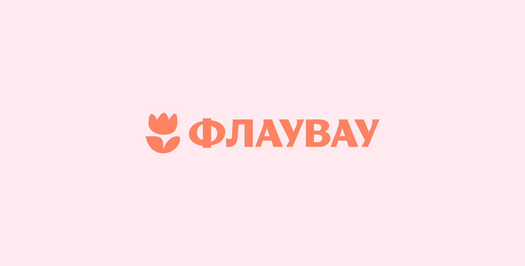 logo flowwow