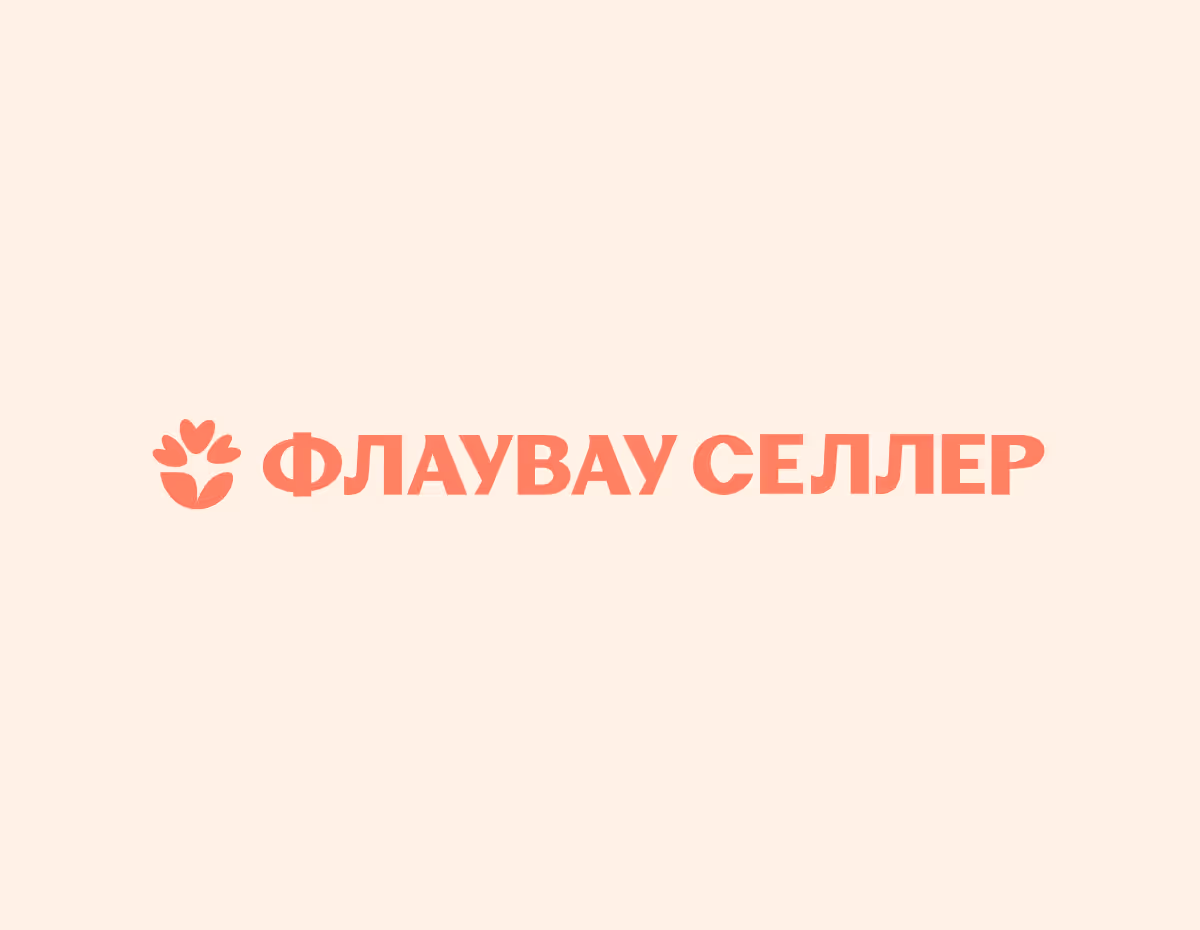 logo flowwow seller