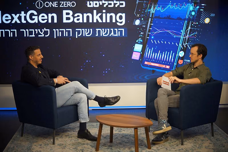 תמונה מאירוע כלכליסט