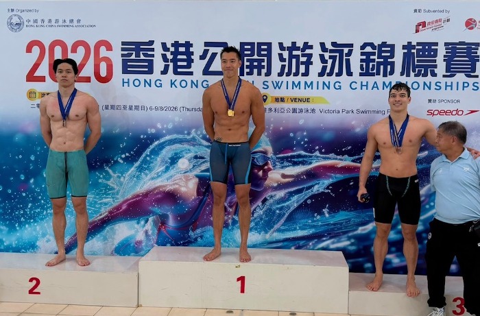 Ho Ian Yentou wins Men's 50m Freestyle gold at 2026 Hong Kong Open Swimming Championships — Harry Wright Swim School