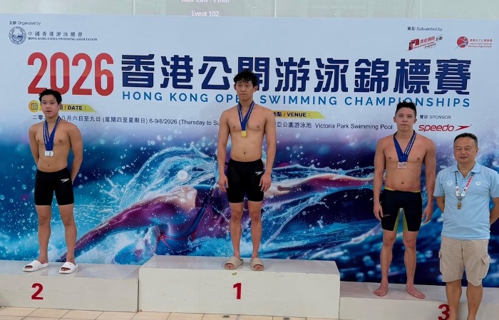 1500m Freestyle podium at the 2026 Hong Kong Open Swimming Championships — Harry Wright Swim School