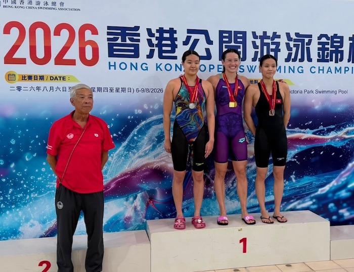 Siobhan Haughey wins Women's 200m Freestyle gold at 2026 Hong Kong Open Swimming Championships — Harry Wright Swim School