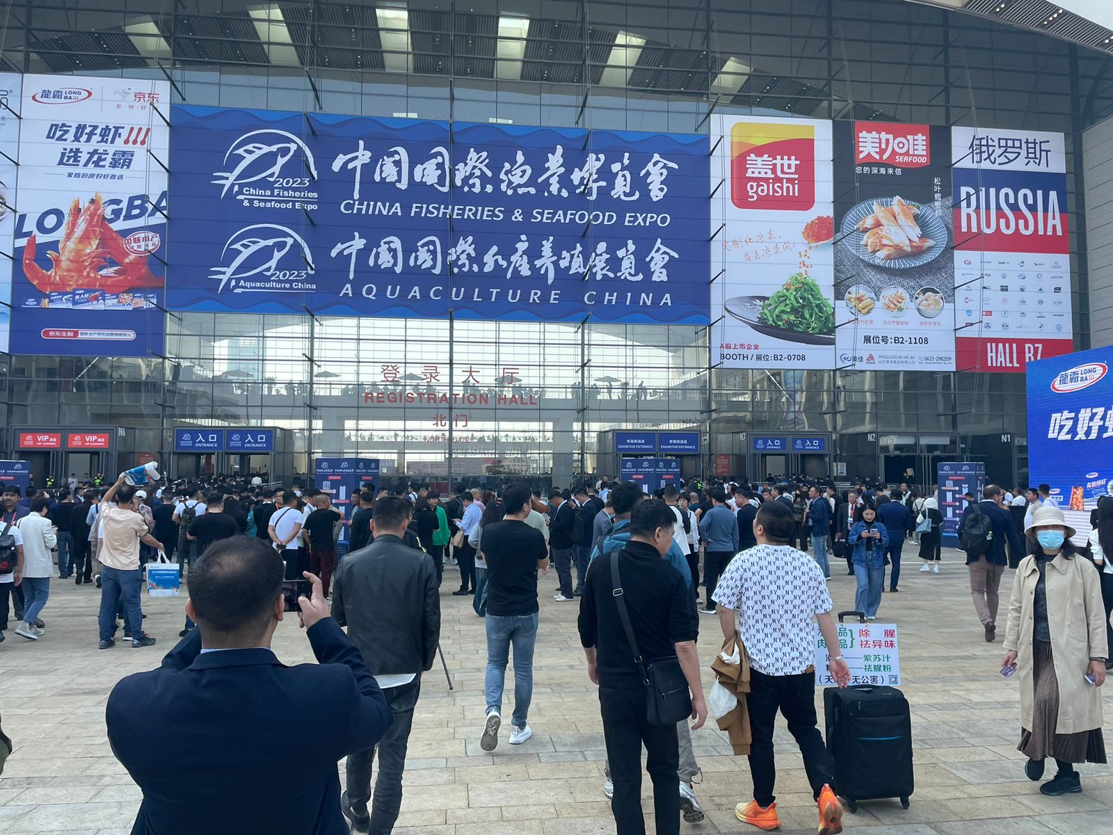 Hiddenfjord attends China Fisheries and Seafood Expo