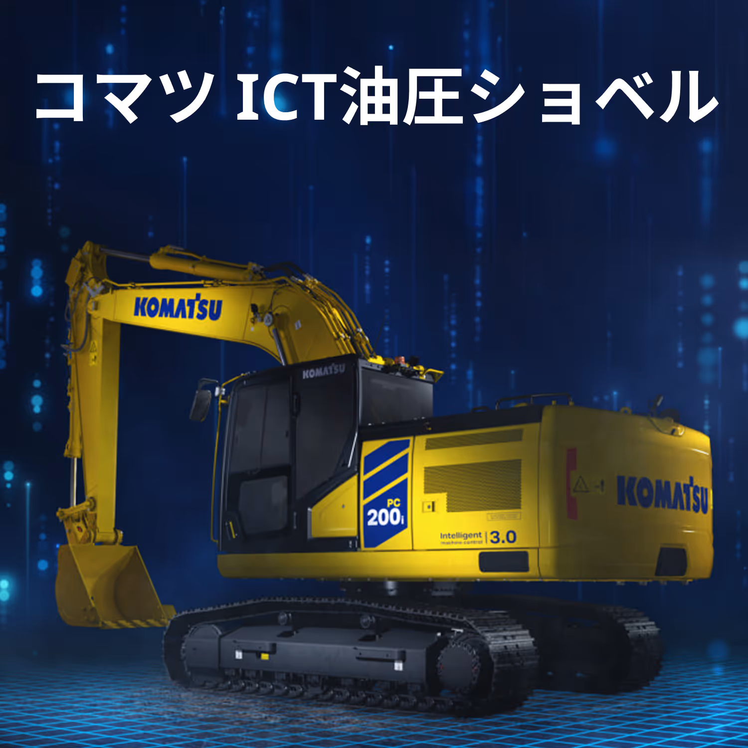 Logistics and Warehousing Industry