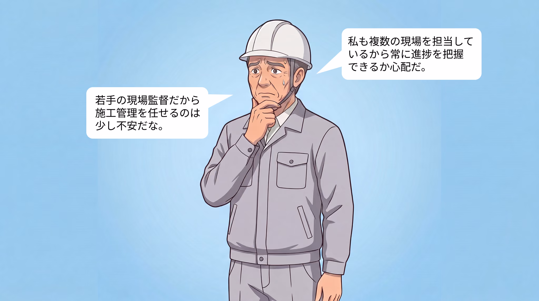 漫画 2ページ目