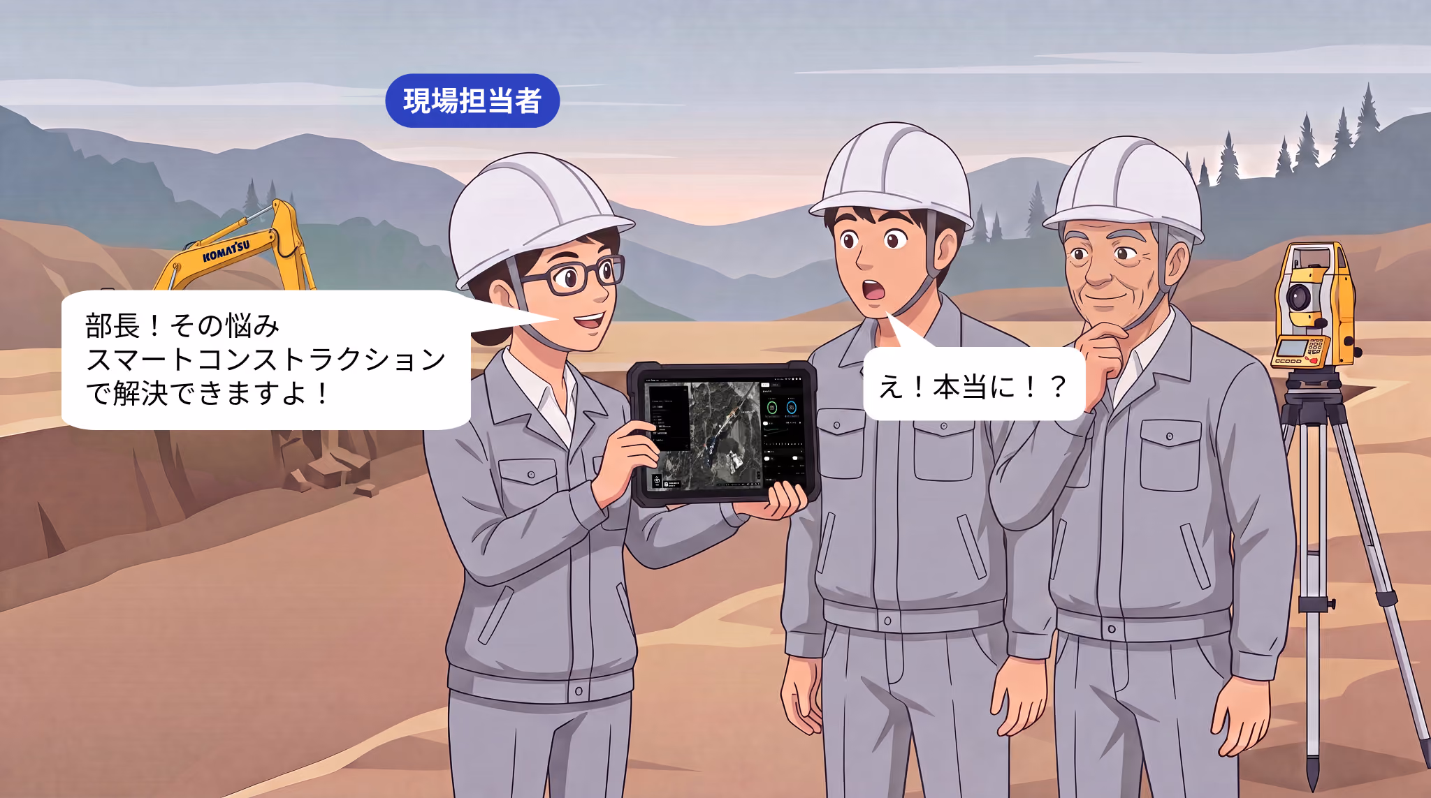 漫画 3ページ目