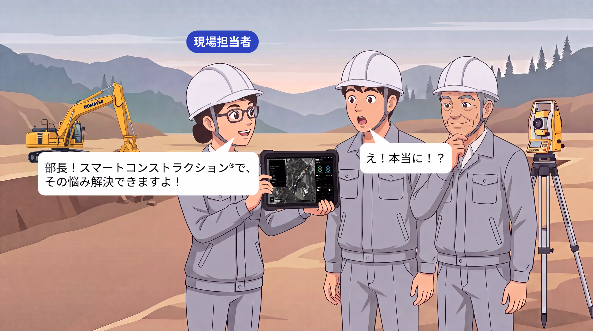 漫画 4ページ目