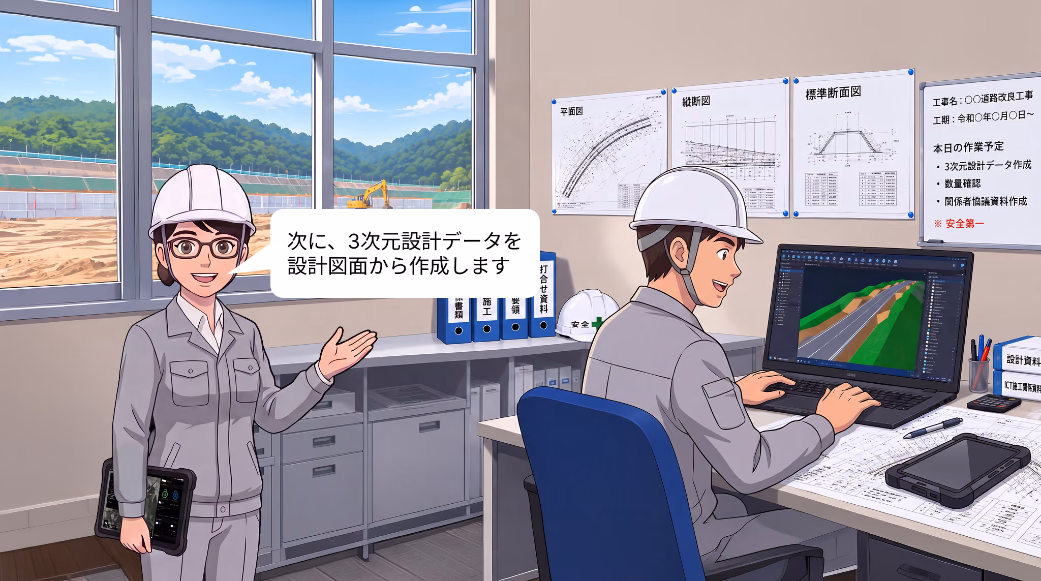 漫画 9ページ目