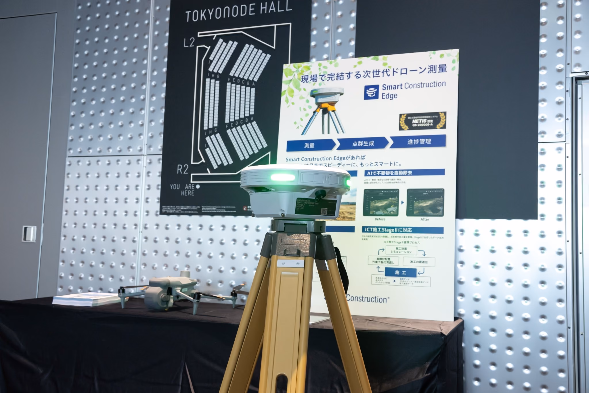 Smart Construction Edge2 展示
