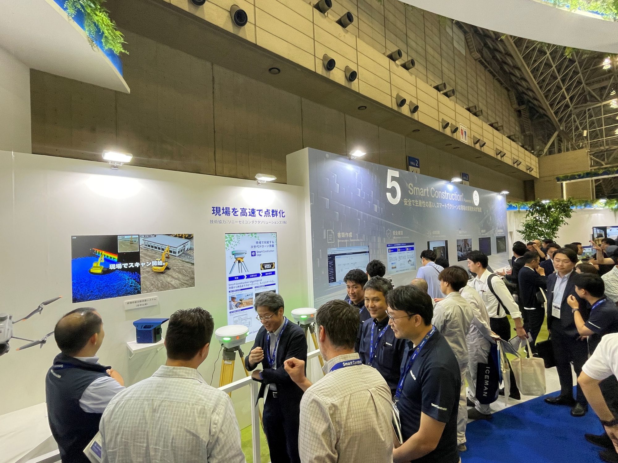 コマツ・Smart Construction® CSPI-EXPO 2026｜出展レポート・アーカイブ動画
