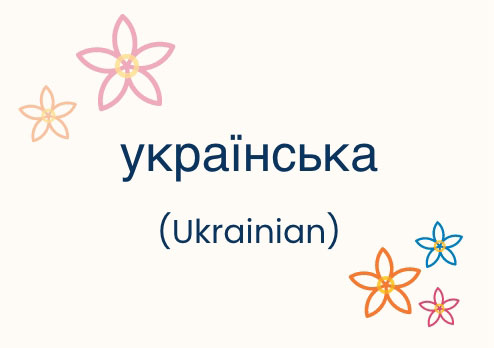 Thumbnail for Ukrainian video