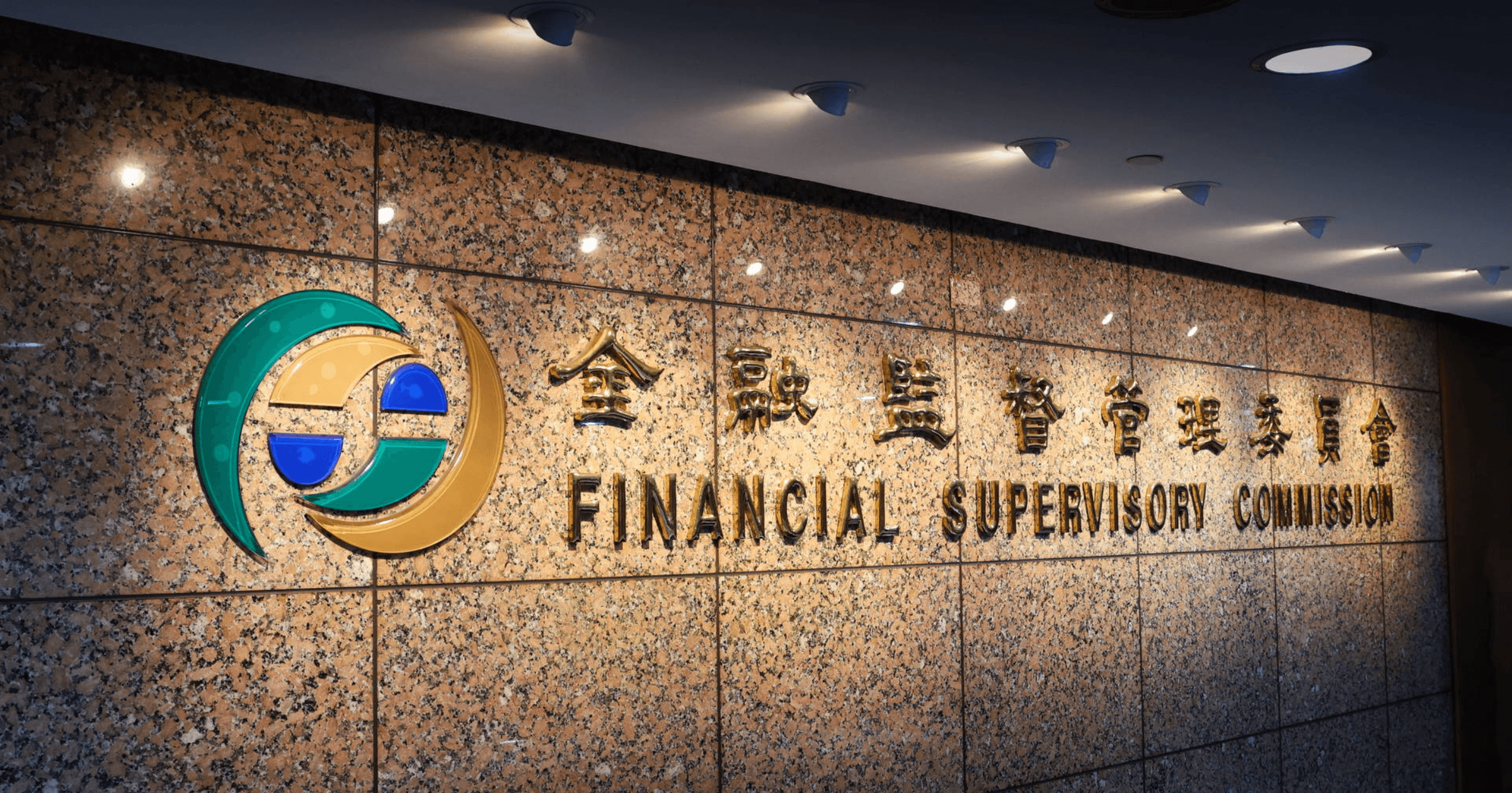 重磅！台灣金管會開放「這類人」投資虛擬資產ETF，5重點一次看