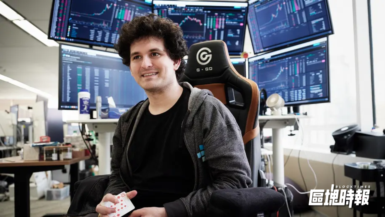 FTX 9月30日第三次賠償來了！再賠付16億美元，零售用戶與大戶同步受惠