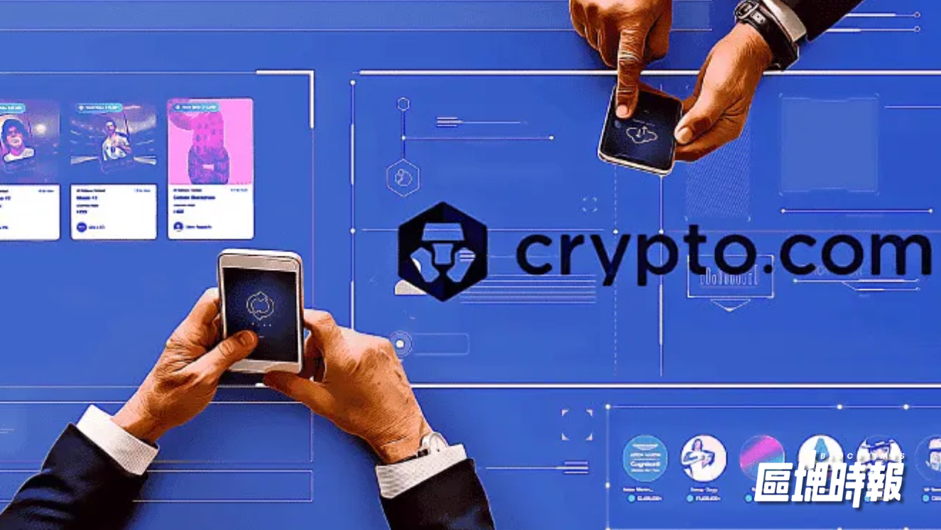鏈上偵探ZachXBT爆料：Crypto.com駭客入侵，多次個資外洩卻未公開