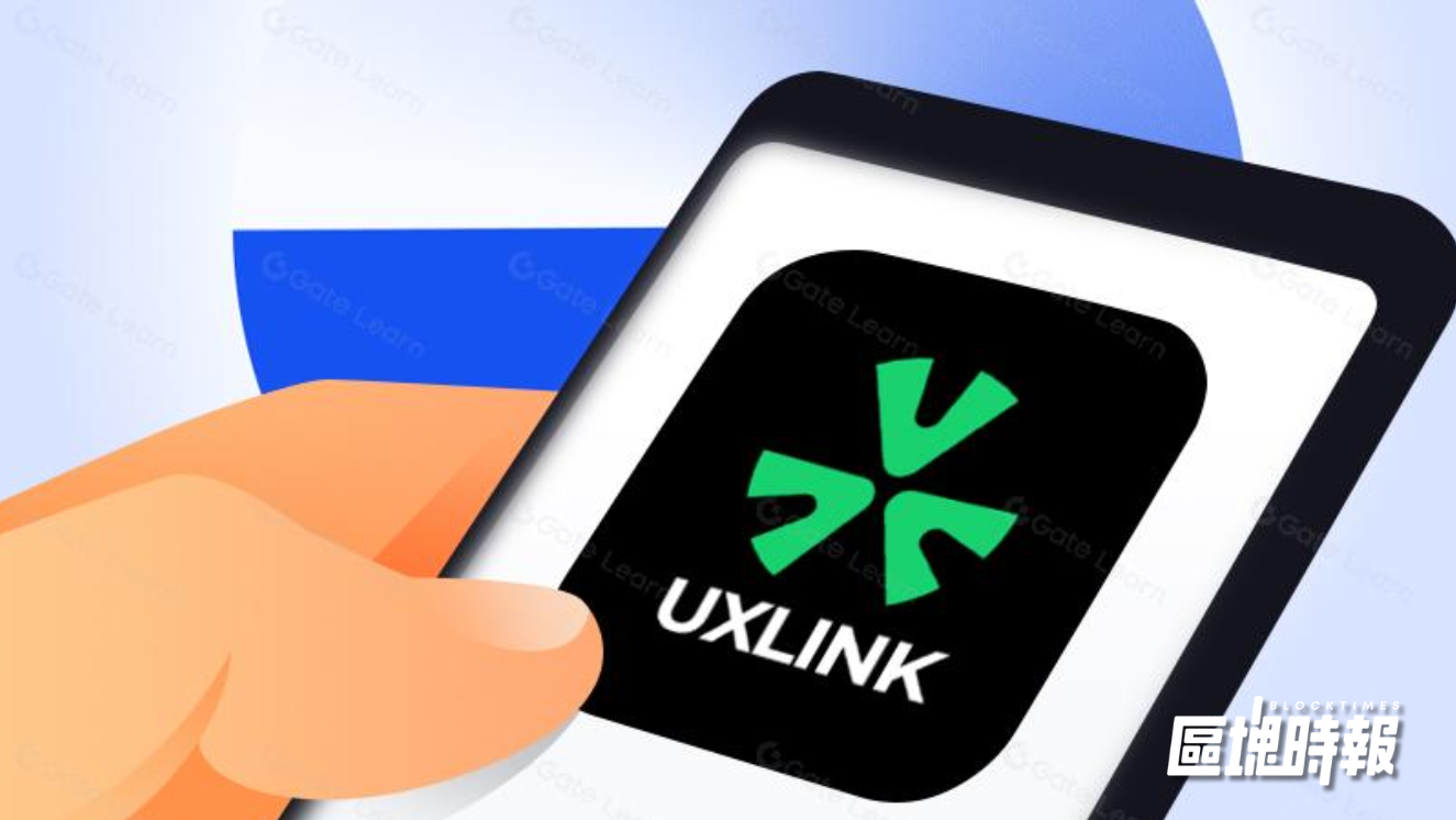 黑吃黑！UXLINK駭客盜1130萬美元，卻反遭釣魚再被洗劫5.4億枚
