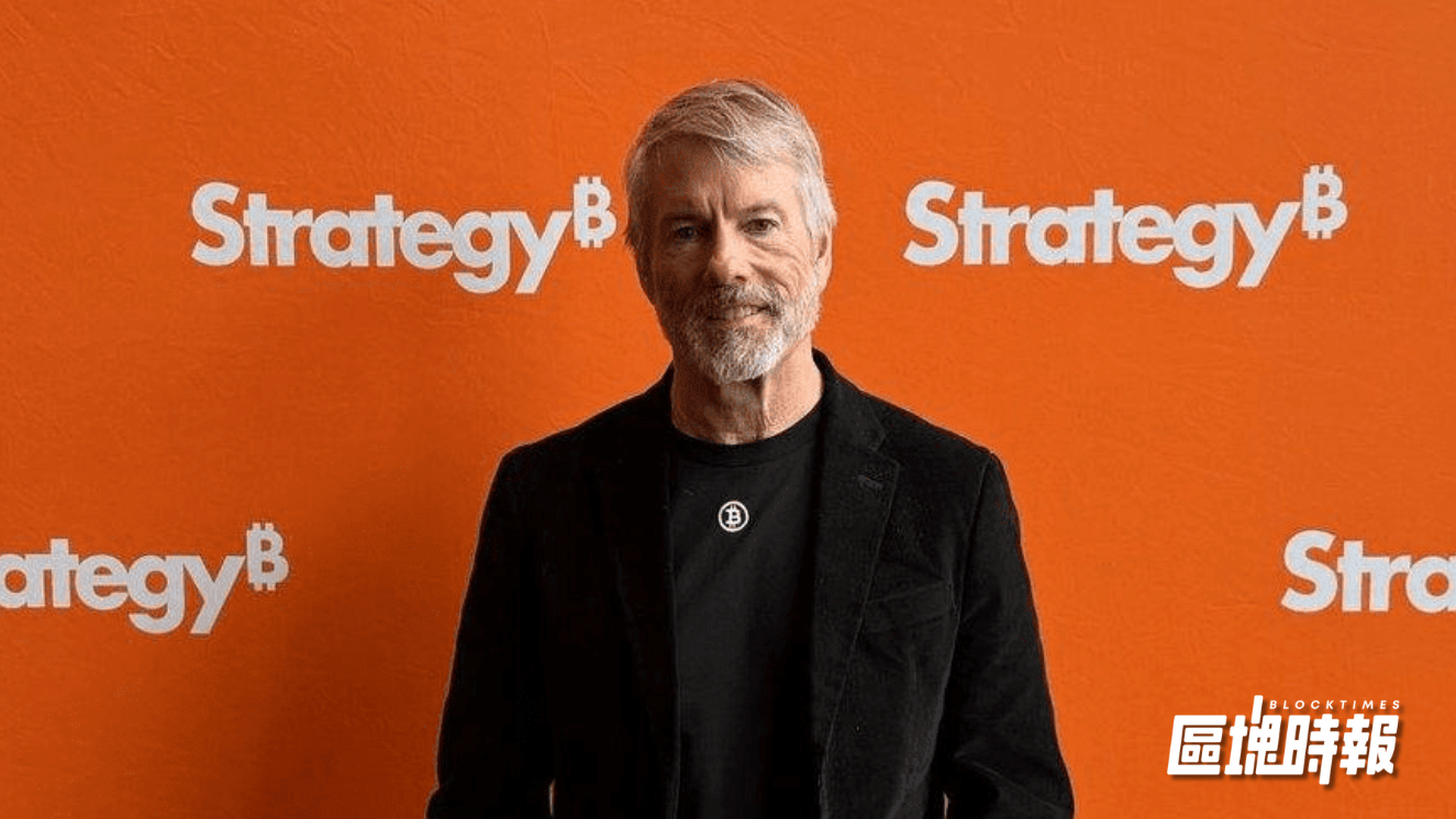 微策略暫停買比特幣，Saylor：長期持有比特幣是對抗通膨的唯一解法