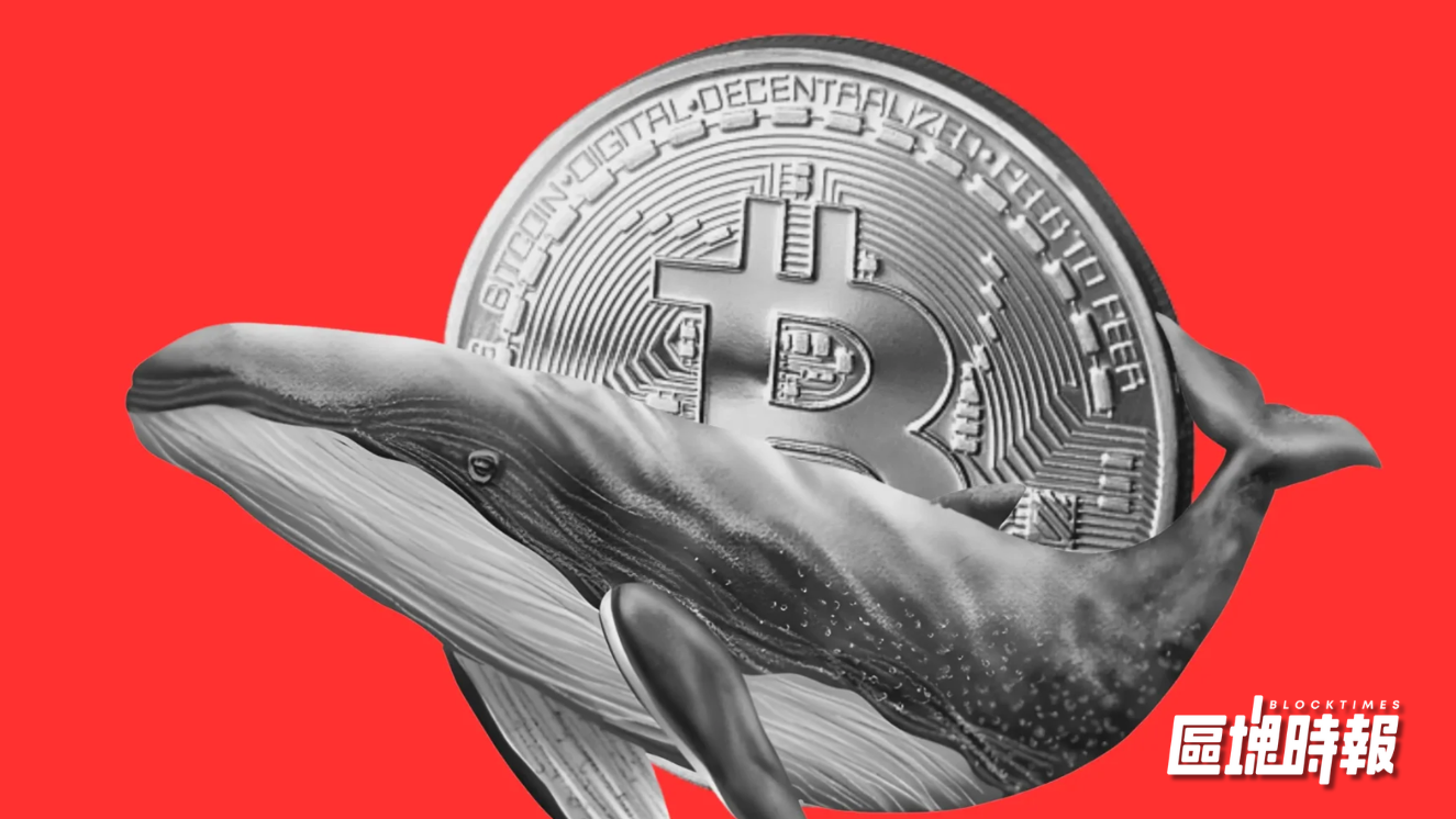 巨鯨再以 10 倍槓桿開空單 2.35 億美元比特幣，押注行情續跌