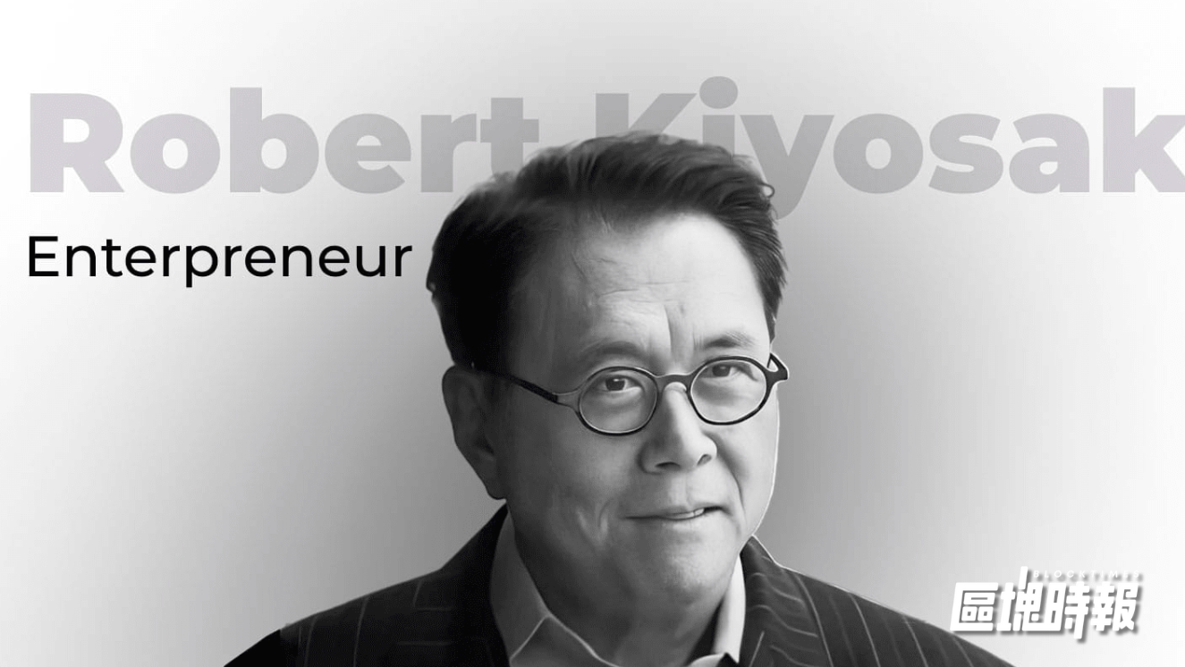 富爸爸：現在4000美元買入以太坊的人，相當於早期4000美元買BTC的富豪