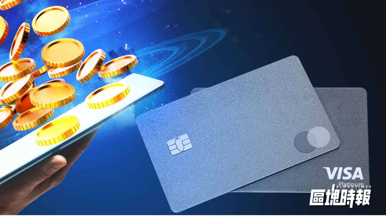 Visa 宣布支援四種穩定幣與四條公鏈，開放 25 國法幣跨鏈兌換