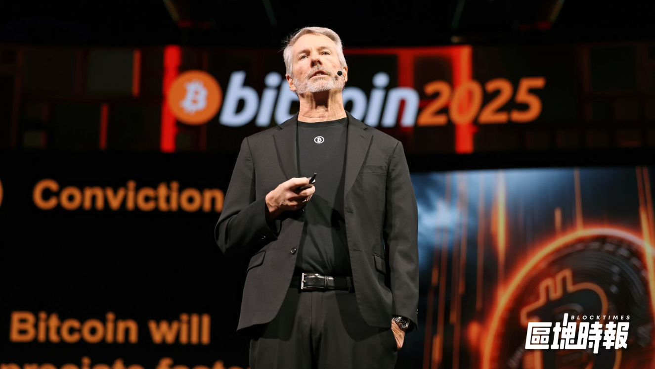 微策略 Q3 淨利暴衝 28 億美元，持 64 萬枚比特幣的收益成主力推手