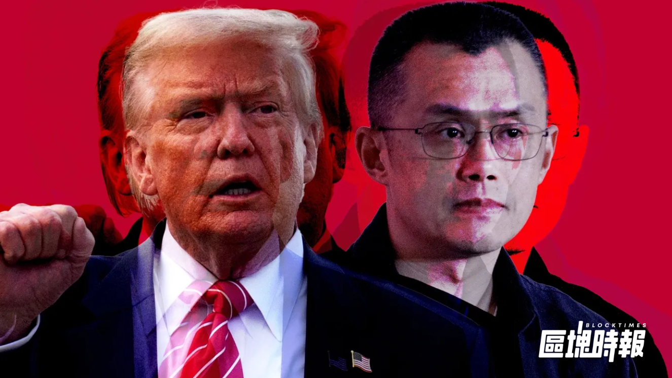 川普強調「不認識 CZ」否認特惠關係，稱美國必須讓加密產業「再偉大」