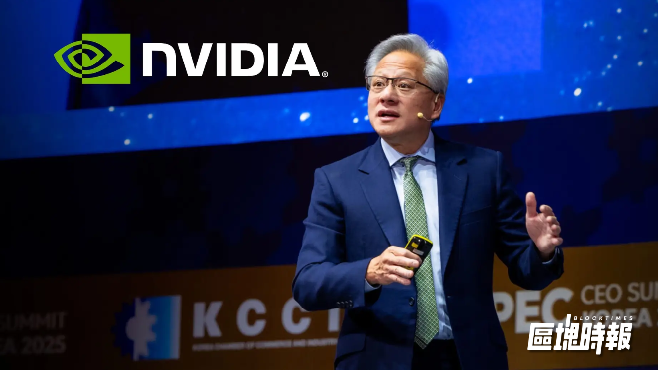 黃仁勳：中國將在 AI 競賽中超越美國，呼籲美國放寬晶片出口，維持科技領先