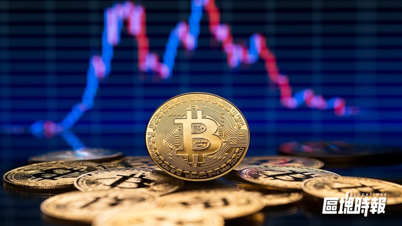 比特幣震盪守住 10 萬美元關口，分析稱「築底階段」已展開