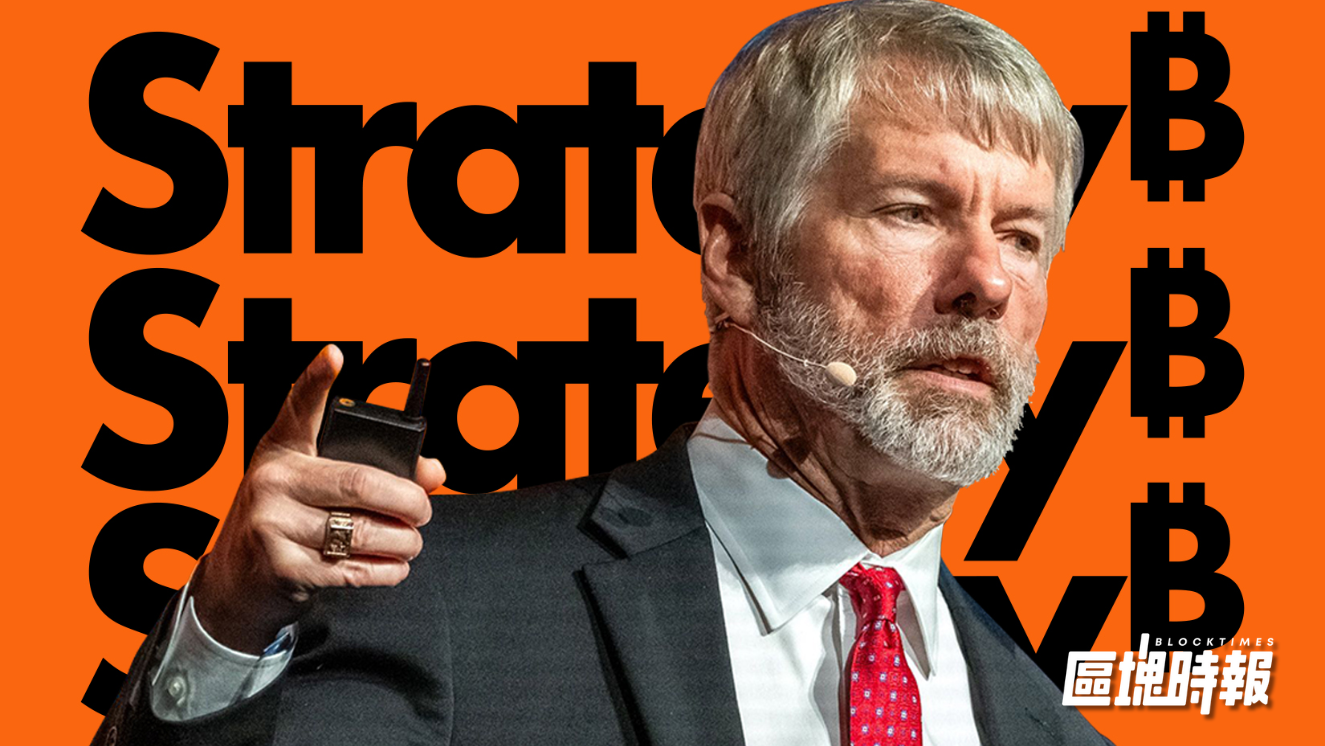 微策略再買 487 枚比特幣，持幣總量增至 641,692 枚