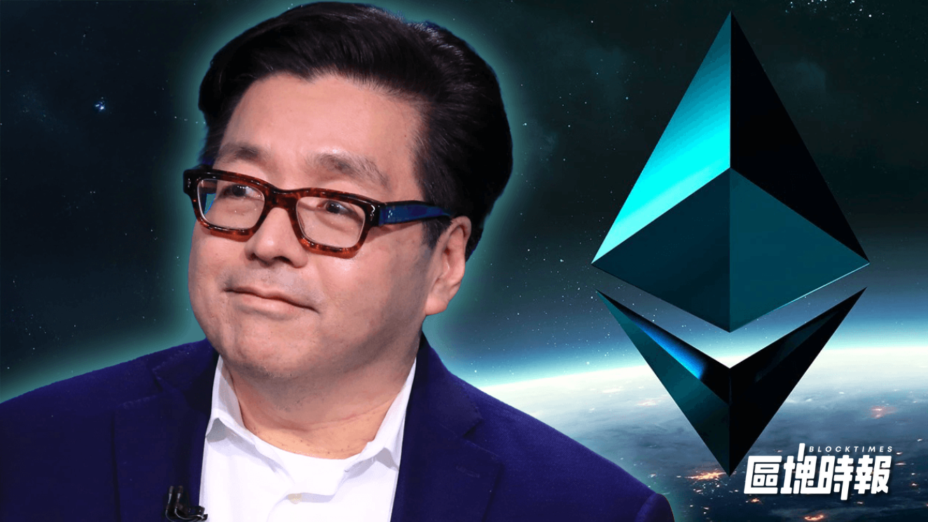 BitMine上週趁跌加碼以太幣，單週增持11 萬枚ETH，持倉突破350萬枚