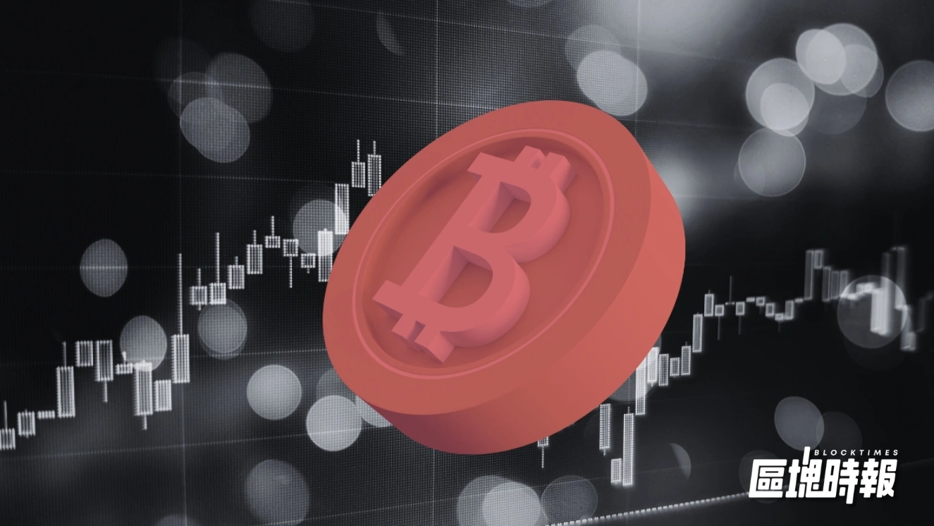 比特幣暴跌 7 千美元觸 9.6 萬半年新低！聯準會降息機率下修，美股科技股跳水