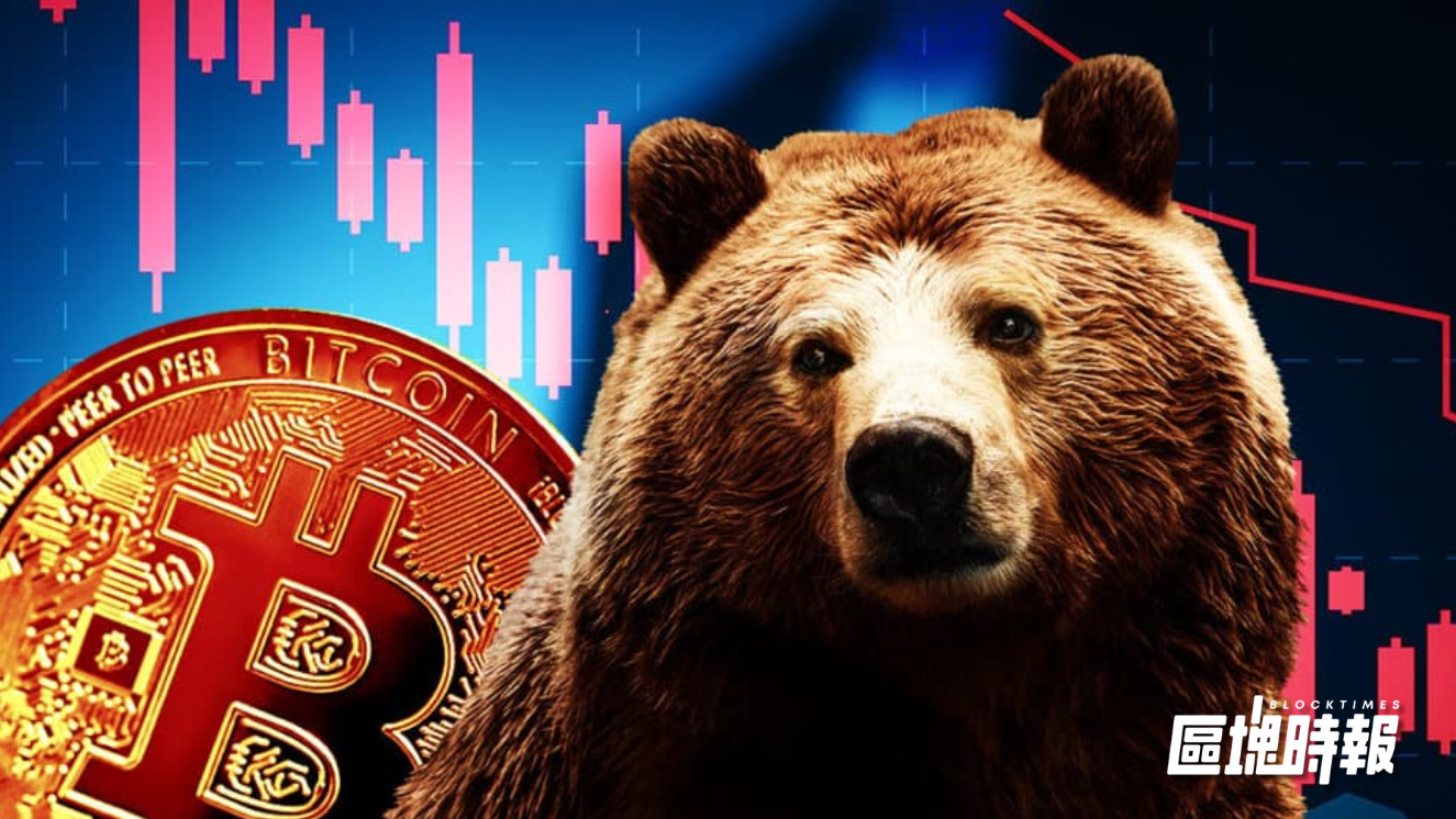 CryptoQuant：比特幣守住 9.4 萬仍非熊市，礦業利潤崩落引市場恐慌