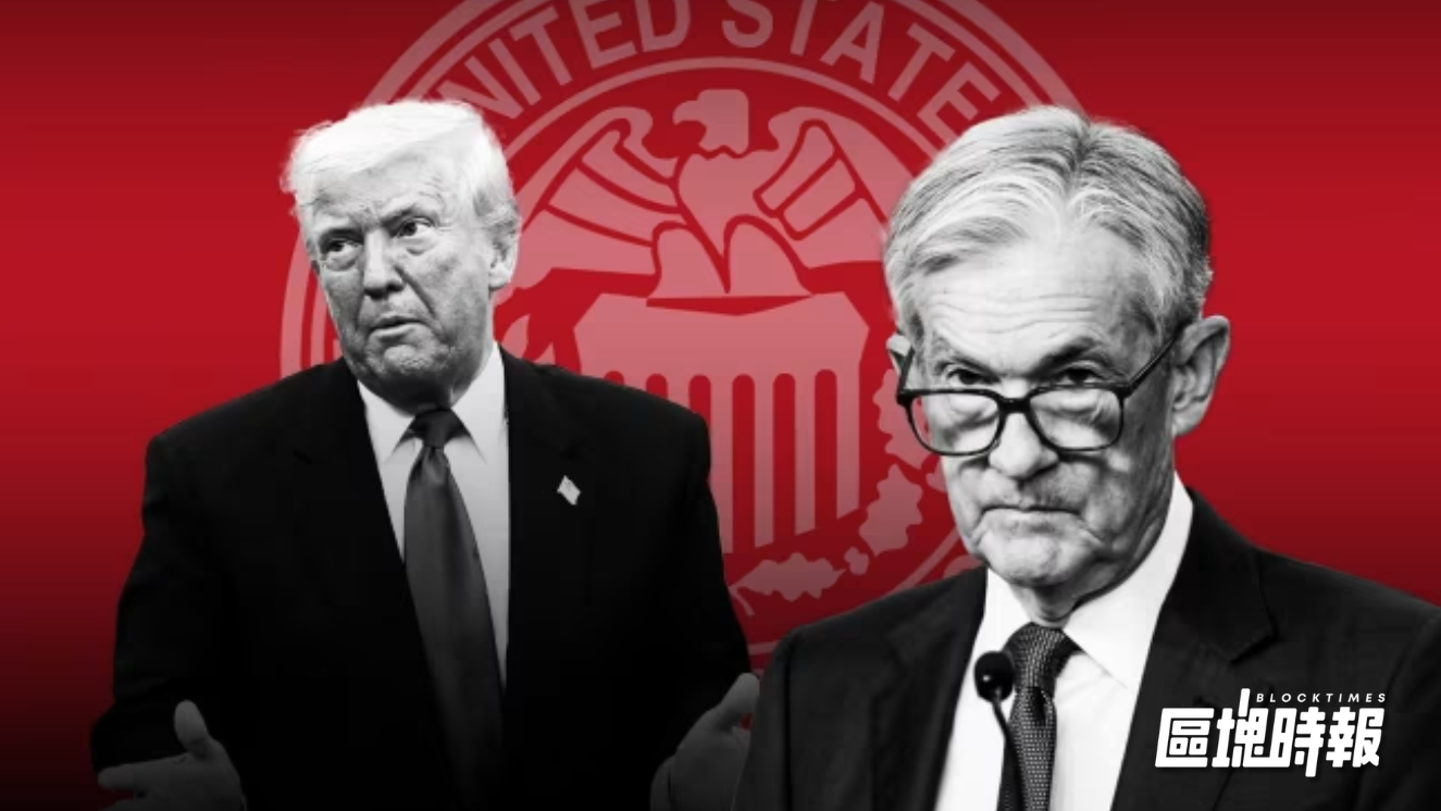 川普：下任聯準會主席人選已決，聖誕節前揭曉！透露想撤換鮑爾但「有人阻止我」