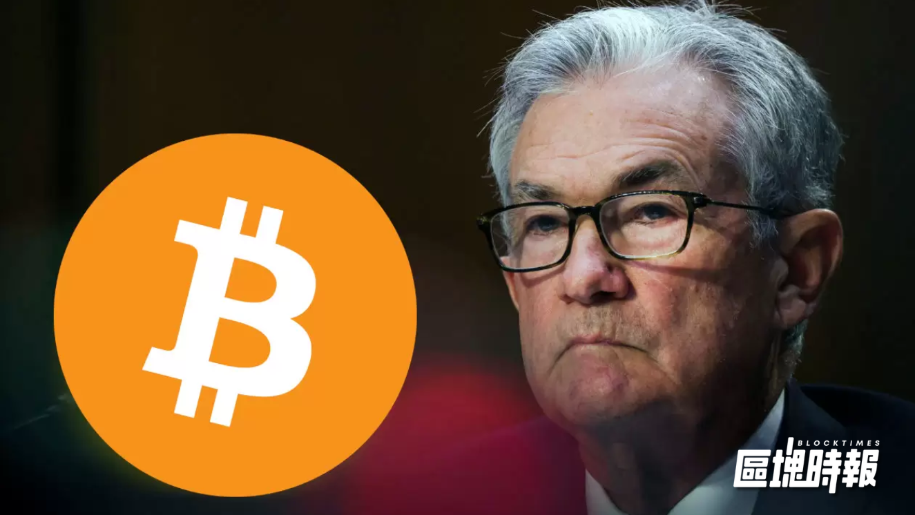 聯準會放鴿提振市場情緒，比特幣短線漲 4,000 美元重返 8.5 萬關口
