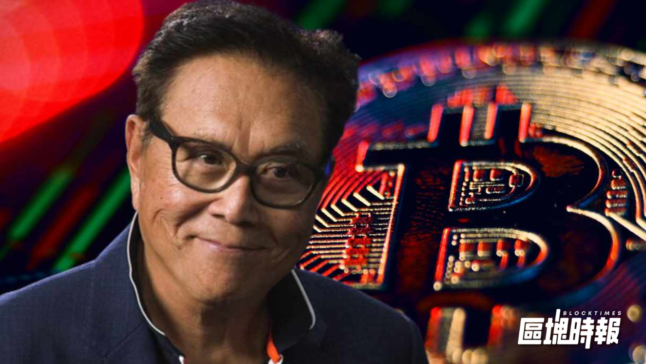 《富爸爸》作者 9 萬美元價位賣出 225 萬美元比特幣